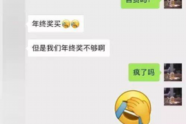 射阳企业清欠服务