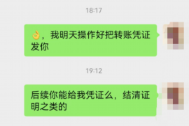 射阳融资清欠服务