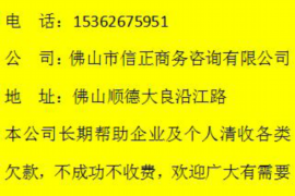 射阳讨债公司成功追回初中同学借款40万成功案例